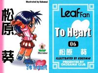 カード Leaf To Heart 非売品 トゥーハート まとめ トゥハート プレゼント leaf fan 激レア fksi 1024 サムネイル 7