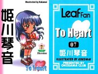 カード Leaf To Heart 非売品 トゥーハート まとめ トゥハート プレゼント leaf fan 激レア fksi 1024 サムネイル 8