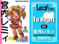 カード Leaf To Heart 非売品 トゥーハート まとめ トゥハート プレゼント leaf fan 激レア fksi 1024 サムネイル 9