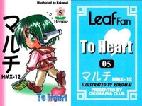 カード Leaf To Heart 非売品 トゥーハート まとめ トゥハート プレゼント leaf fan 激レア fksi 1024 サムネイル 6