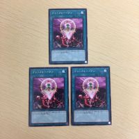 遊戯王 ノーマル カード トレーディングカード ワンフォーワン まとめ サムネイル 1