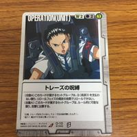 ガンダム カード トレカ まとめ 37 サムネイル 4