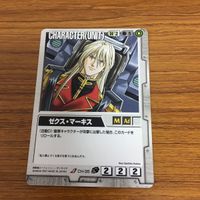 ガンダム カード トレカ まとめ 37 サムネイル 2