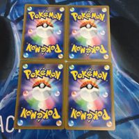 ポケモンカード 新裏面 まとめ トレーナーカード サポート 4枚 ハウ 40 サムネイル 2