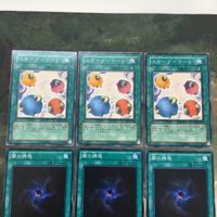 遊戯王 カード まとめ スケープ・ゴート 7 サムネイル 2
