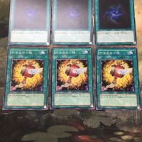 遊戯王 カード まとめ スケープ・ゴート 7 サムネイル 4