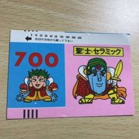 Kinnikuman Miracleman Ceramic Card Anime Vintage Rare