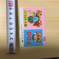 交渉歓迎 cas5-3 聖士セラミック 流星聖武 マイナーカード ビックリマン テレカ パチ 聖士セラミック 流星聖武 1912 サムネイル 4