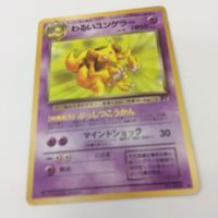 ポケモン カード 旧裏面 わるいシャワーズ わるいユンゲラー11 わるいハクリュー12 カメール3 9 サムネイル 4