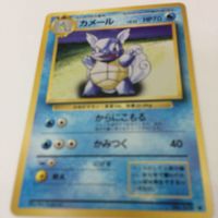ポケモン カード 旧裏面 わるいシャワーズ わるいユンゲラー11 わるいハクリュー12 カメール3 9 サムネイル 5