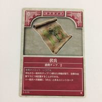 15 14 16 バリアリング 援軍 革命ファイアーエムブレム 伏兵 ファイアーエムブレム FIRE EMBLEM サムネイル 5