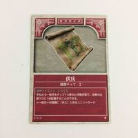 15 14 16 バリアリング 援軍 革命ファイアーエムブレム 伏兵 ファイアーエムブレム FIRE EMBLEM サムネイル 4