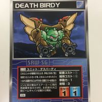 スーパーロボット大戦 スクランブルギャザー カード 初版 まとめ 機動武闘伝 Gガンダム デビルガンダム ガンダム ローズ 42 サムネイル 5