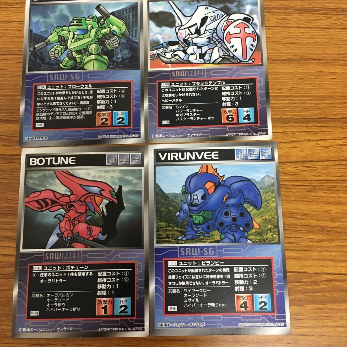 Scramble Gather Card Lot Bundle Japanese TCG
