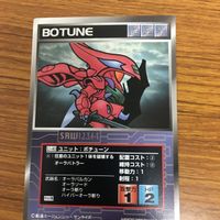 Scramble Gather Card Lot Bundle Japanese TCG サムネイル 4