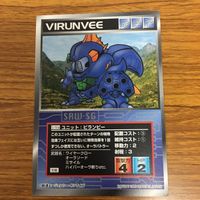 Scramble Gather Card Lot Bundle Japanese TCG サムネイル 5