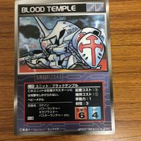 Scramble Gather Card Lot Bundle Japanese TCG サムネイル 3
