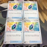 ポケモンカード 新裏面 まとめ トレーナーカード グッズ 4枚 メモリーカプセル 12 サムネイル 1