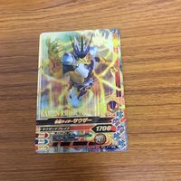 ガンバライド ライジング カード ゼロワン まとめ 45 サムネイル 3