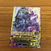 ガンバライド ライジング カード ゼロワン まとめ 45 サムネイル 4