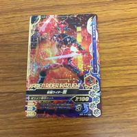 ガンバライド ライジング カード ゼロワン まとめ 45 サムネイル 5