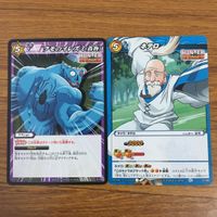 Miracle Battle Carddass Hunter x Hunter Card Lot サムネイル 3