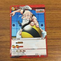 Miracle Battle Carddass Hunter x Hunter Card Lot サムネイル 7