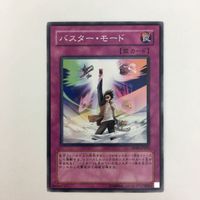 遊戯王 ノーマル バスター・モード 神の宣告 神の警告 カード まとめ サムネイル 3