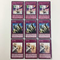 遊戯王 ノーマル バスター・モード 神の宣告 神の警告 カード まとめ サムネイル 1
