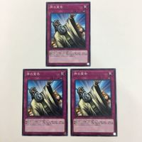 遊戯王 ノーマル バスター・モード 神の宣告 神の警告 カード まとめ サムネイル 4