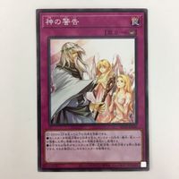 遊戯王 ノーマル バスター・モード 神の宣告 神の警告 カード まとめ サムネイル 7