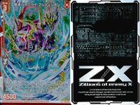 ゼクス カード まとめ LR 爆速バタフライ マルディシオン LR B41-037 サムネイル 2