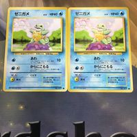 ポケモンカード 旧裏面 2枚 ゼニガメ 61