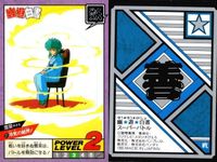 カード 幽遊白書 カードダス スーパーバトル 雪菜 21 冷気の結界! バンダイ バンプレスト 1993 サムネイル 2