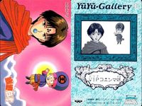 カード 幽遊白書 カードダス コエンマ 11 バンプレカード サムネイル 2