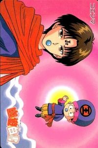 YuYu Hakusho Carddass Card Koenma Bandai
