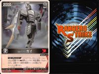 カード レンジャーズストライク まとめ まとめ ★カードリスト参照 サムネイル 6