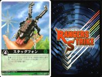 カード レンジャーズストライク まとめ まとめ ★カードリスト参照 サムネイル 2