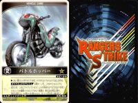 カード レンジャーズストライク まとめ まとめ ★カードリスト参照 サムネイル 9