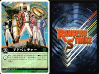 カード レンジャーズストライク まとめ まとめ ★カードリスト参照 サムネイル 4