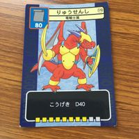 ドラゴンクエスト トレーディング カード バトル トレカ まとめ りゅうせんし コドラン ようがんまじん マザーオクト バトラー 10 サムネイル 10