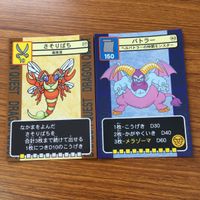 ドラゴンクエスト トレーディング カード バトル トレカ まとめ りゅうせんし コドラン ようがんまじん マザーオクト バトラー 10 サムネイル 4