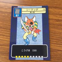 ドラゴンクエスト トレーディング カード バトル トレカ まとめ りゅうせんし コドラン ようがんまじん マザーオクト バトラー 10 サムネイル 5