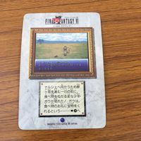 カード トレカ まとめ ファイナル ファンタジー FF ティナ マッシュ シャドウ ガウ 11 サムネイル 10