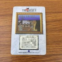 カード トレカ まとめ ファイナル ファンタジー FF ティナ マッシュ シャドウ ガウ 11 サムネイル 6