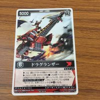 カード トレカ まとめ レンジャーズストライク 仮面ライダー ドラグランザー ストライクベント コントラクト 33 サムネイル 3