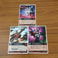 カード トレカ まとめ レンジャーズストライク 仮面ライダー ドラグランザー ストライクベント コントラクト 33 サムネイル 1