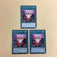 遊戯王 ノーマル カード トレーディングカード ワンフォーワン まとめ サムネイル 1
