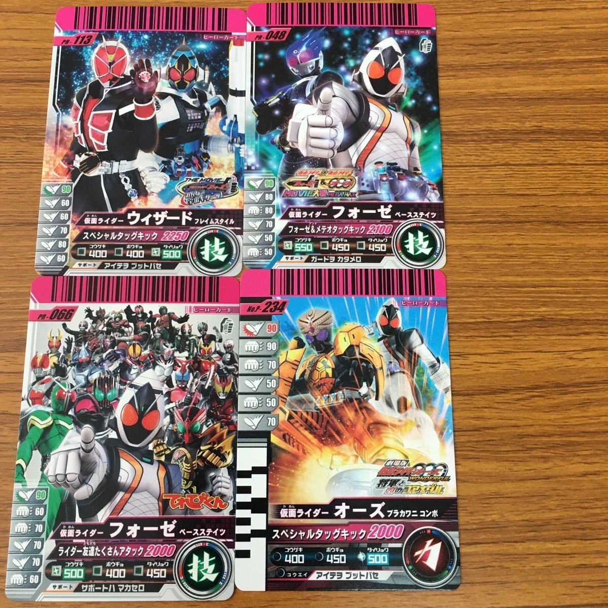 仮面ライダー バトル ガンバライド カード まとめ 非売品 劇場版 仮面ライダー フォーゼ メテオ オーズ ウィザード 23