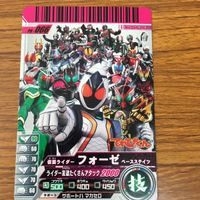 仮面ライダー バトル ガンバライド カード まとめ 非売品 劇場版 仮面ライダー フォーゼ メテオ オーズ ウィザード 23 サムネイル 4